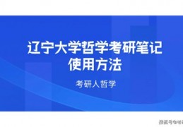 直播留人技巧书,直播留人技巧话术