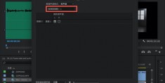 怎么拍摄主体转换视频教程