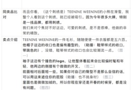 直播业务技巧和话术技巧,做直播必备的话术