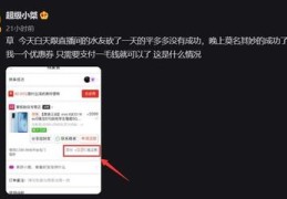 游戏直播砍价技巧,游戏直播怎么盈利
