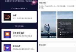 快手个人上热门教程攻略