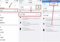 热门教程揭秘，如何轻松上热门？