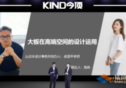 直播间装修技巧,直播间装修技巧有哪些