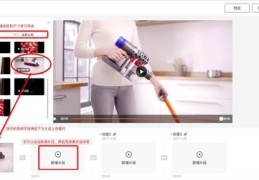 短视频发布与大疆Mini拍摄技巧教学指南
