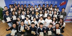 大连家庭教育技巧直播分享，家庭教育协会的专业指导