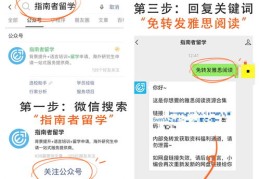 直播答题词语解释技巧,直播答题是什么意思网络用语