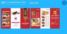 拍摄水果店三折页教程怎么做 VS 一粒米怎么拍摄的视频教程