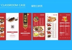 拍摄水果店三折页教程怎么做 VS 一个人怎么逛公园拍摄教程