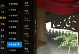 直播技巧大揭秘，从知乎热门经验中学习如何提升直播效果