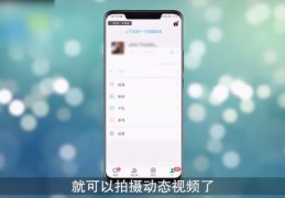 探探动态如何上热门攻略，动态发布技巧与热门策略分享