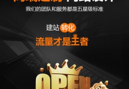 东莞网络推广代运营,东莞网络推广托管