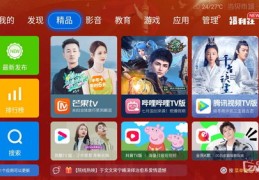 日本直播技巧教学,日本的直播叫什么