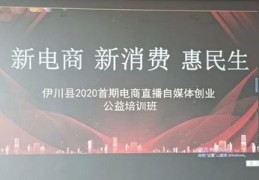 传统行业直播技巧,直播行业如何