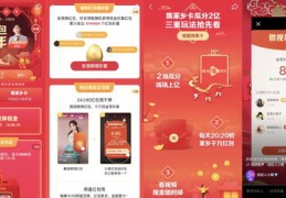 抖音币助力上热门与提现攻略，玩转抖音上热门的货币系统