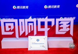 吉林家庭教育技巧直播与家教节目专享指南