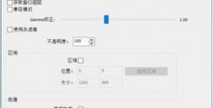 真假现实拍摄教程怎么看