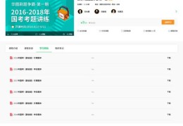 直播列表刷新技巧的简单介绍