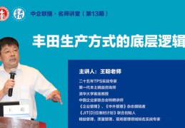 直播底层逻辑技巧分享,直播间底层逻辑