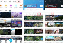 游戏直播扫码登录教程，掌握这些技巧轻松扫码进入游戏直播
