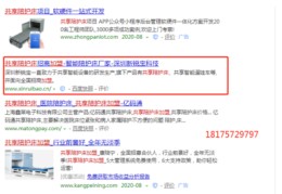 江西百度文库关键词优化,百度文库知识店铺专业版