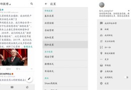 视频如何吸引热门推荐给好友的技巧分享