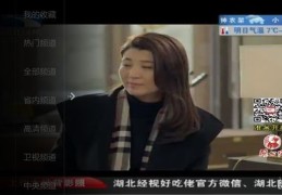 直播开播技巧，如何立刻吸引观众目光？