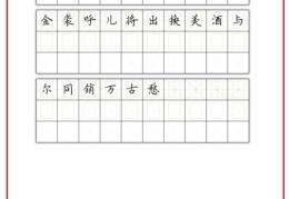 练字技巧揭秘，初中生如何打造热门文章标题