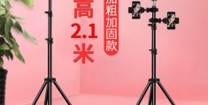 三脚架拍摄教程自拍怎么拍 VS 原神第一人称拍摄教程怎么用