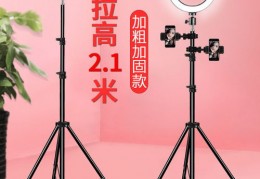 三脚架拍摄教程自拍怎么拍 VS 短视频怎么拍摄一本书教程