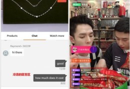 淘宝直播控场技巧,淘宝直播场控需要负责的内容