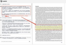 如何迅速发表热门期刊论文，策略与技巧全解析