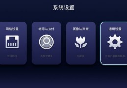 绿色直播技巧教程,绿色直播技巧教程下载