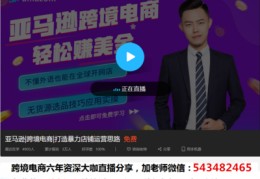 直播充值技巧,直播间怎么充值送礼物