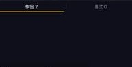 抖音拍摄教程怎么变文字