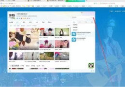 直播考试技巧详解，掌握这些技巧助您取得好成绩！