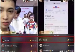 齐齐直播技巧,齐齐直播现在叫什么