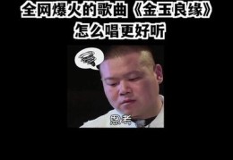 金玉唱歌技巧直播,金玉唱歌技巧直播在线观看