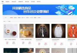 湖北抖音直播带货教程，技巧与实操指南