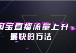 奇葩的直播说话技巧,奇葩的直播说话技巧视频