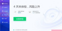 加快拍摄教程怎么做的