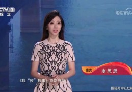 娱乐直播主持技巧培训,娱乐主播培训资料 带图的