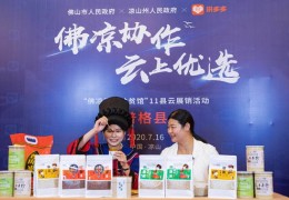中小团队直播带货策略与中小主播带货联盟的技巧分享