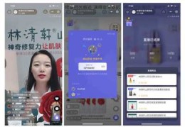 直播客户停留技巧,直播间怎么留住顾客