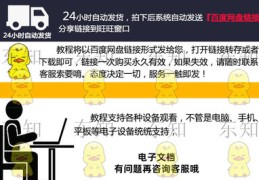 拍视频直播话术技巧,拍视频直播话术技巧有哪些
