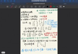 矩阵直播打法技巧视频,矩阵快手