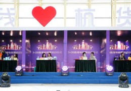直播技巧杭州,去杭州直播怎么开始
