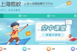 吴教练直播课堂观看指南，掌握直播课堂观看技巧