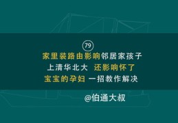 直播自媒体技巧详解，提升直播效果的必备策略