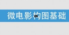 门面怎么拍摄啊视频教程