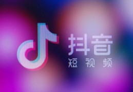 揭秘抖音上热门秘籍，如何提升视频曝光率？